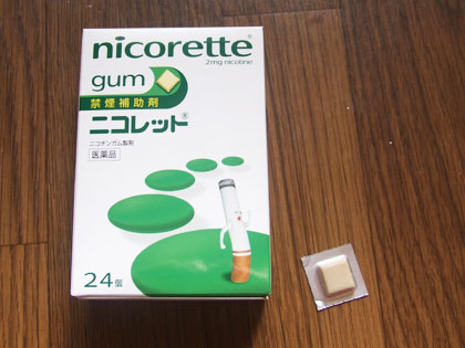 ガム ニコチン 禁煙を助けて、かなえる 禁煙補助薬のニコチネル